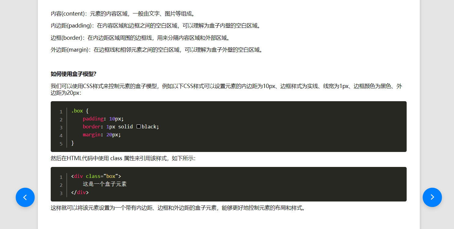 1680950505896330.png image.png