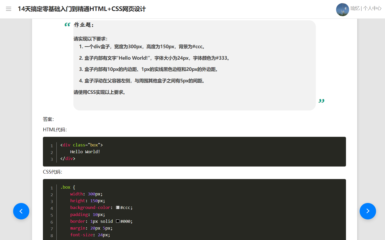 1680950529800511.png image.png